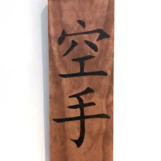 karate kanji woodwork